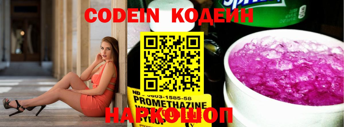 КЕТАМИН  Канабис  МЕФ кристаллы  Вход с VPN  Alpha PVP СОЛЬ кристаллы  Урус-Мартан  ГАШ  КОКАИН  МЕТ 