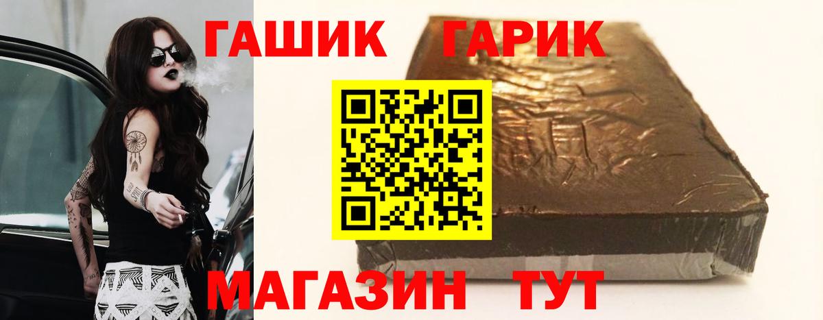 наркошоп  ГАШИШ AMNESIA HAZE  Вход с VPN  ГАШ Premium  Урус-Мартан 