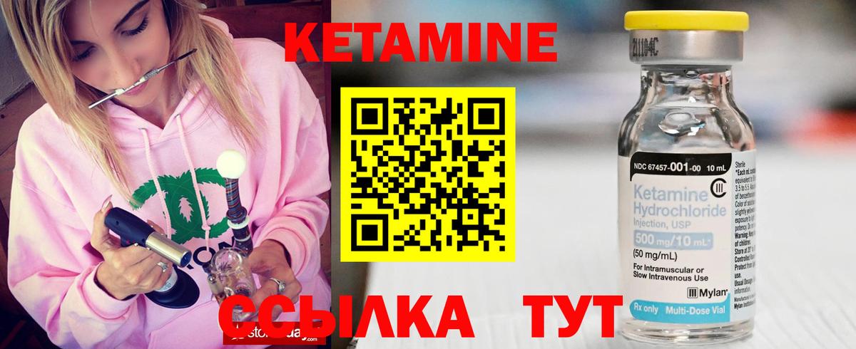 blacksprut онион  Вход с VPN  КЕТАМИН ketamine  Урус-Мартан  Кетамин ketamine 