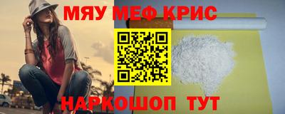 альфа пвп Наро-Фоминск
