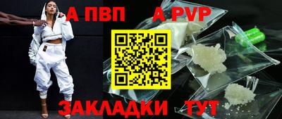 ешки Нальчик