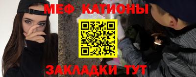 мефедрон мука Нарткала