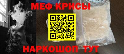 мефедрон мука Нарткала