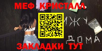 альфа пвп Наро-Фоминск