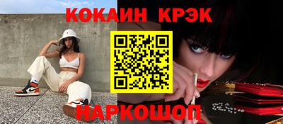 альфа пвп Наро-Фоминск