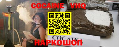 ешки Нальчик