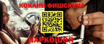альфа пвп Наро-Фоминск