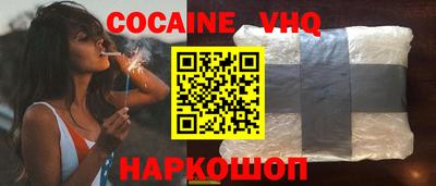 мефедрон мука Нарткала