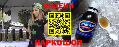 мефедрон мука Нарткала