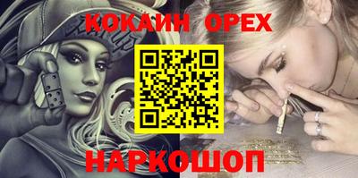 ешки Нальчик