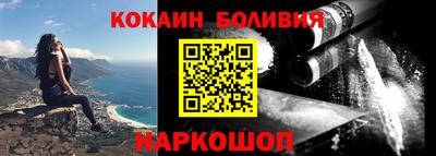 мефедрон мука Нарткала