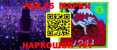 альфа пвп Наро-Фоминск