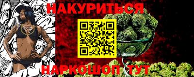 альфа пвп Наро-Фоминск