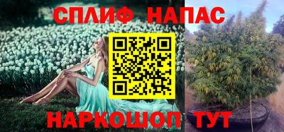 мефедрон мука Нарткала