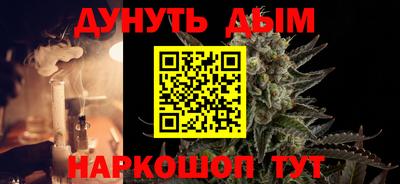 альфа пвп Наро-Фоминск