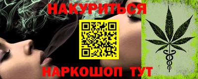 ешки Нальчик