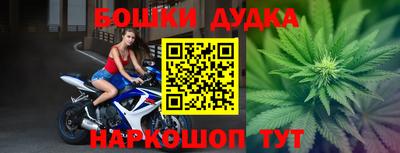 альфа пвп Наро-Фоминск