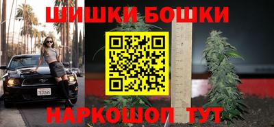 ешки Нальчик