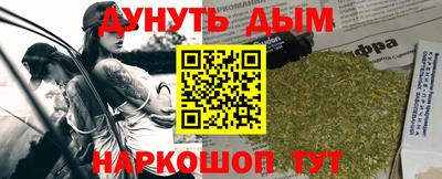 альфа пвп Наро-Фоминск