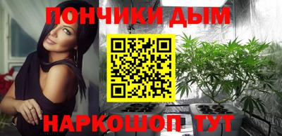 альфа пвп Наро-Фоминск