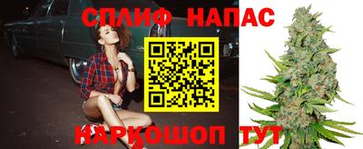 альфа пвп Наро-Фоминск