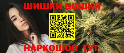 альфа пвп Наро-Фоминск