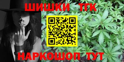 ешки Нальчик