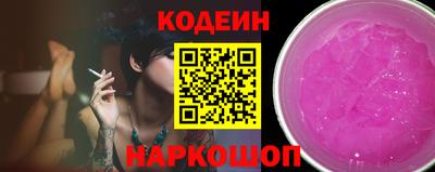 альфа пвп Наро-Фоминск