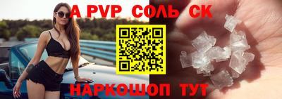 ешки Нальчик