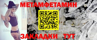 альфа пвп Наро-Фоминск