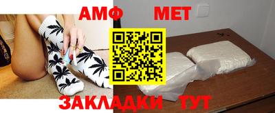 мефедрон мука Нарткала