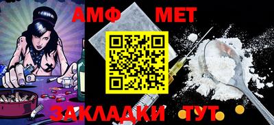 ешки Нальчик