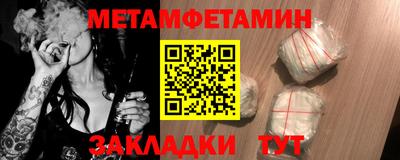 ешки Нальчик