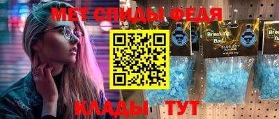 альфа пвп Наро-Фоминск