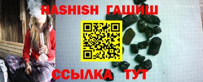альфа пвп Наро-Фоминск