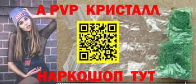 мефедрон мука Нарткала