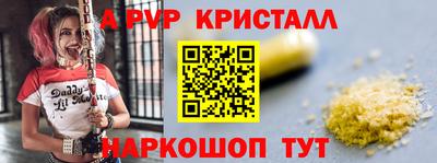 ешки Нальчик