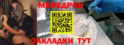 ешки Нальчик