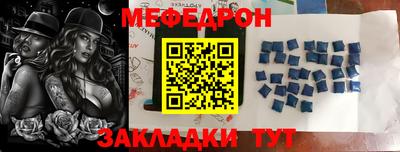 альфа пвп VHQ Новодвинск