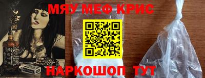 apvp Новозыбков