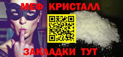 альфа пвп Наро-Фоминск