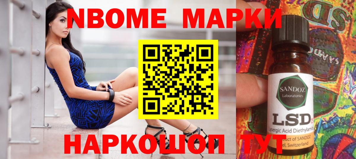 LSD-25 экстази кислота Урус-Мартан