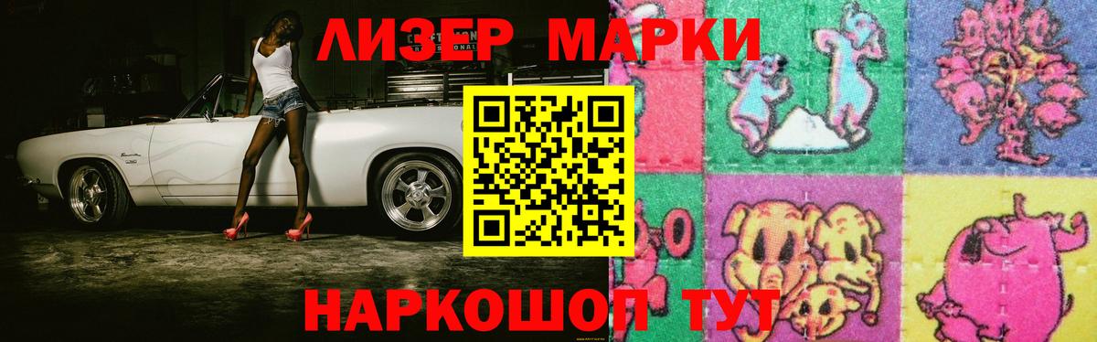 Урус-Мартан  ЛСД экстази ecstasy  LSD-25 экстази  Лсд 25 экстази ecstasy  Вход с VPN 