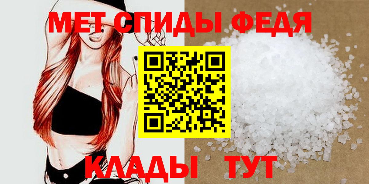 Метамфетамин витя Урус-Мартан