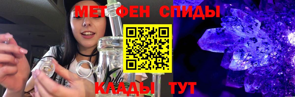 Урус-Мартан  МЕТАМФЕТАМИН кристалл  Вход с VPN 