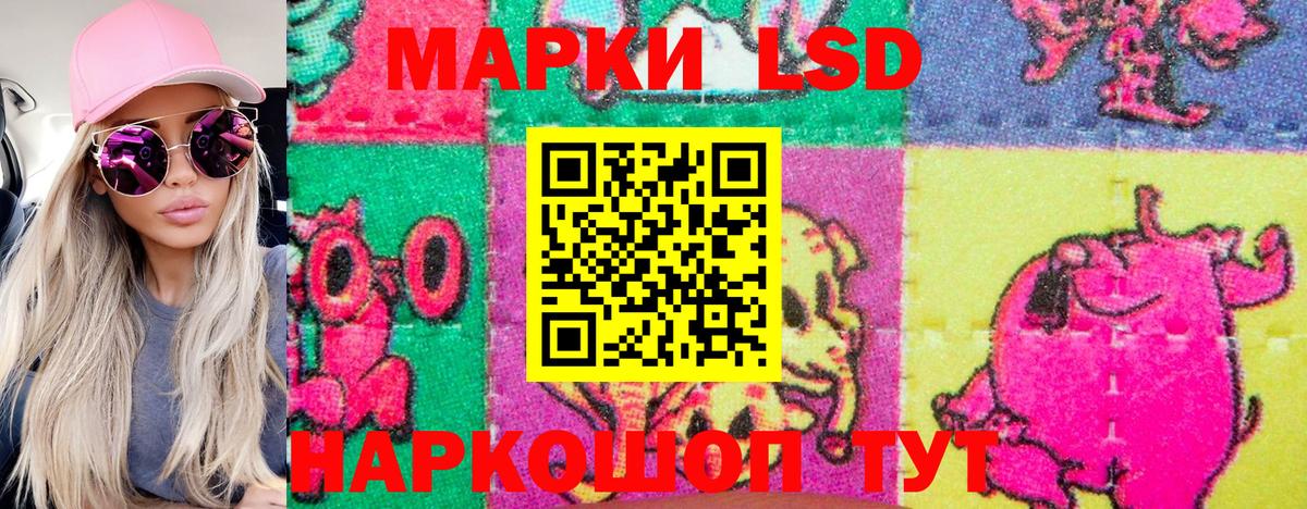 Марки NBOMe 1500мкг Урус-Мартан