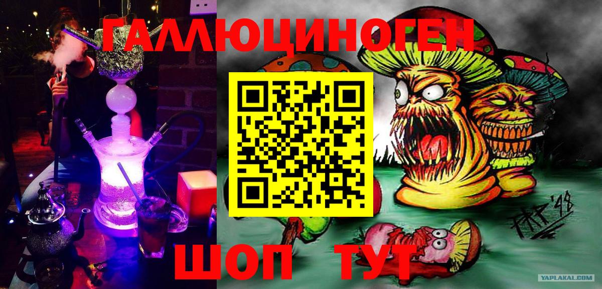 Урус-Мартан  Галлюциногенные грибы MAGIC MUSHROOMS  Галлюциногенные грибы GOLDEN TEACHER  Вход с VPN 