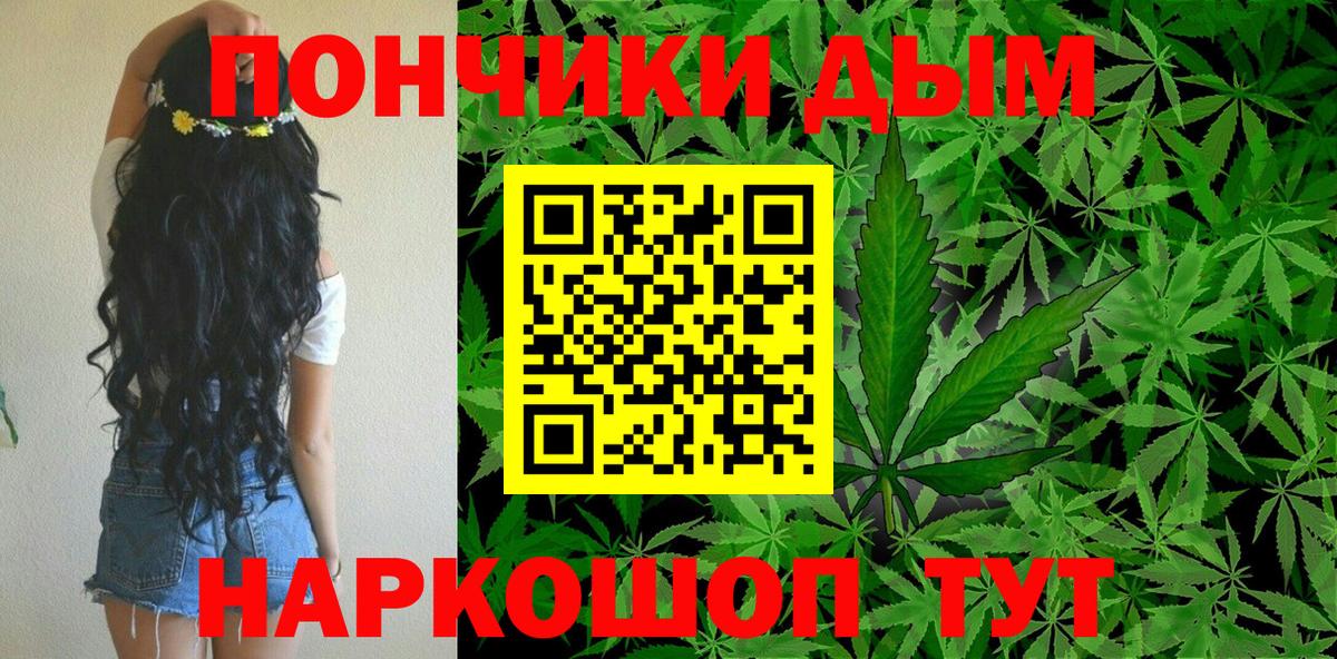 Конопля Ganja  Конопля семена  Урус-Мартан  Конопля индика  Вход с VPN 